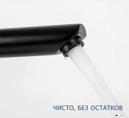 Смеситель для раковины Frap H67-6 F1067-62 Черный матовый 