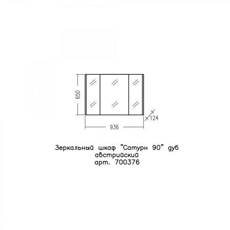 Зеркало-шкаф СаНта Сатурн 90 дуб австрийский 
