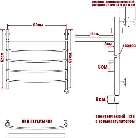 Полотенцесушитель электрический Ника Arc ЛД ВП 60/60-5 с полкой, L 