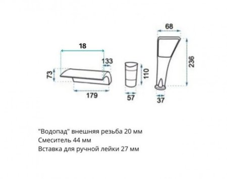 Смеситель на борт ванны GANZER GZ24033 CHROME 