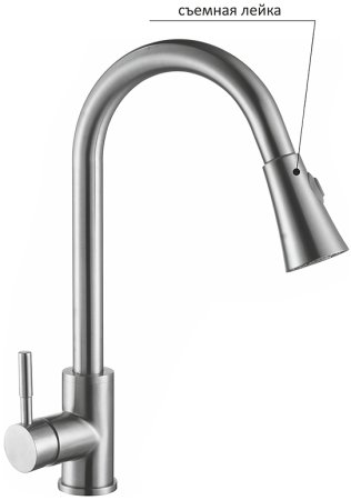 Смеситель для кухни Melana F8110 Сатин 