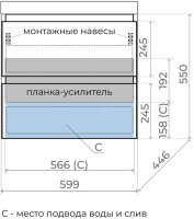 Тумба подвесная Style Line "Манхэттен 60" ЭМАЛЬ под ASTI 60 2 ящика PLUS олива