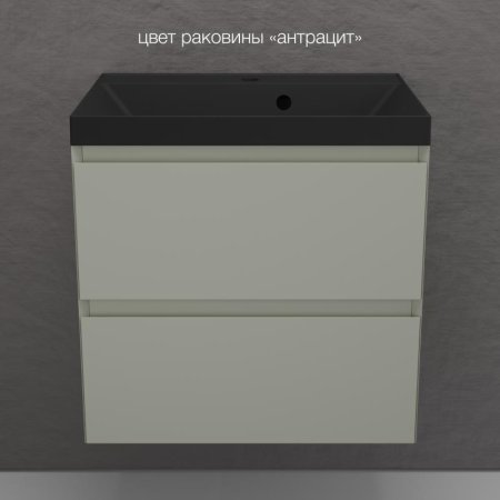 Тумба подвесная Style Line "Манхэттен 60" ЭМАЛЬ под ASTI 60 2 ящика PLUS олива 