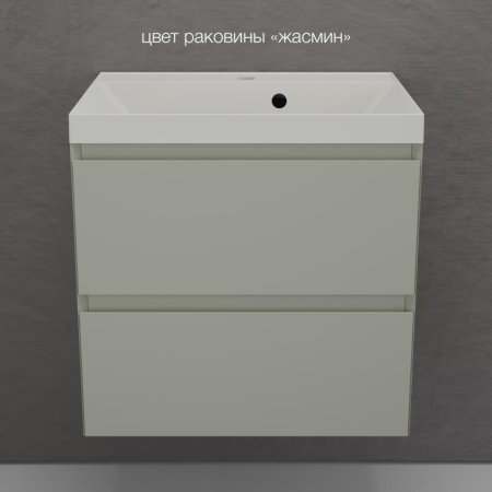 Тумба подвесная Style Line "Манхэттен 60" ЭМАЛЬ под ASTI 60 2 ящика PLUS олива 