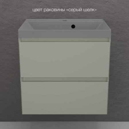 Тумба подвесная Style Line "Манхэттен 60" ЭМАЛЬ под ASTI 60 2 ящика PLUS олива 