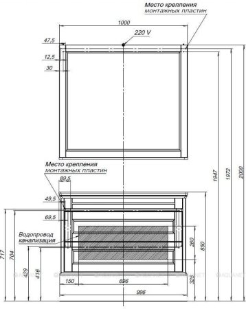 Тумба с раковиной Aquanet Бостон М 100 белый 