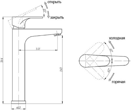Смеситель для раковины Abber Eleganz AF8311 Хром 