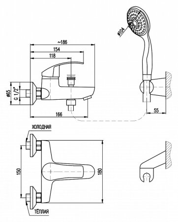 Смеситель Rav Slezak Mississippi MS054.5/2 для ванны с душем 