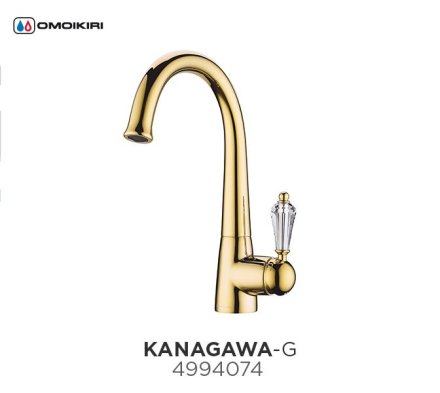 Смеситель для кухни Omoikiri KANAGAWA-G 4994074 Золото 