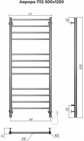 Электрический полотенцесушитель Terminus Аврора П12 500х1250 4670078544377 Хром 
