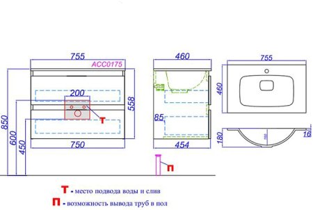 Тумба под раковину Aqwella Accent 75 ACC0175W подвесная Белая 