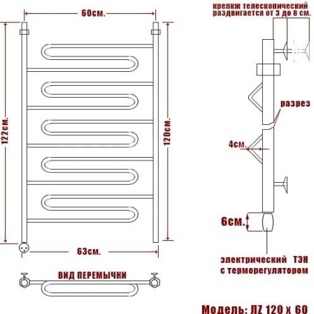 Полотенцесушитель электрический Ника Curve ЛZ 120х60 левый тэн 