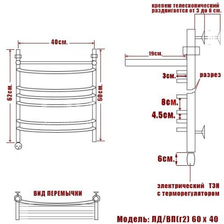 Полотенцесушитель электрический Ника Arc ЛД г2 ВП 60х40 левый тэн 