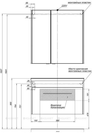 Тумба с раковиной Aquanet Августа 90 белый (ручка хром, раковина Нота) 