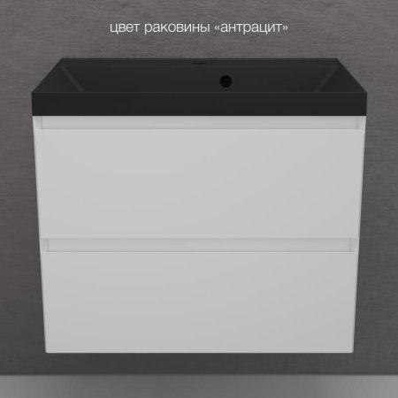 Тумба подвесная Style Line "Манхэттен 70" ЭМАЛЬ под ASTI 70 2 ящика PLUS белый матовый 