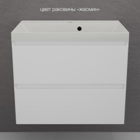 Тумба подвесная Style Line "Манхэттен 70" ЭМАЛЬ под ASTI 70 2 ящика PLUS белый матовый 