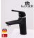Смеситель для раковины GANZER THERESA GZ24011-С черный 