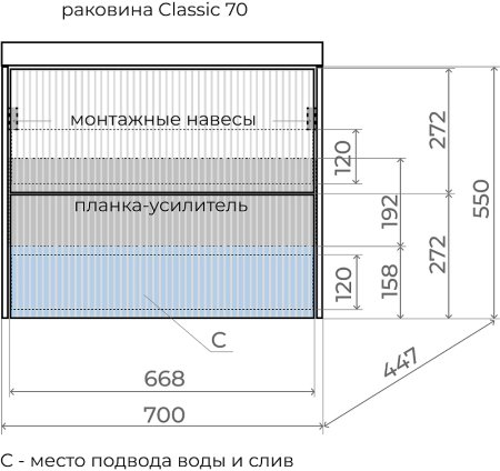Тумба под раковину Style Line Стокгольм 70 ЛС-00002312 подвесная Графит софт 