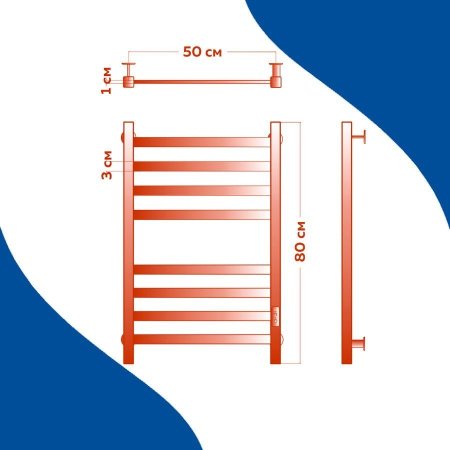 Полотенцесушитель электрический (лесенка) Маргроид B81 M0011, 50x80 см 