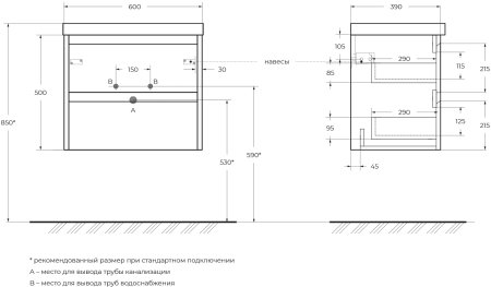 Тумба с раковиной BelBagno KRAFT 39-600/390-2C-SO-CG Cemento Grigio 