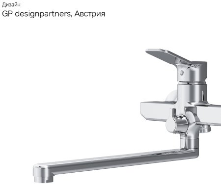 Смеситель для ванны AM.PM X-Joy F85A90000 универсальный Хром 