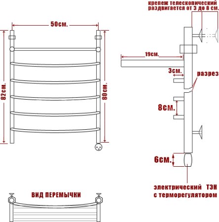 Полотенцесушитель электрический Ника Arc ЛД ВП 80/50-6 с полкой, L 