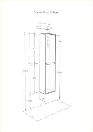 Шкаф пенал Aquaton Лофт Урбан 37 1A248103LQX60 подвесной Серый графит Дуб орегон 