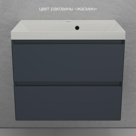 Тумба подвесная Style Line "Манхэттен 70" ЭМАЛЬ под ASTI 70 2 ящика PLUS графит 