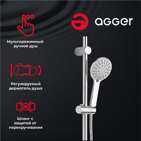 Душевая система Agger Glorious A1293500 Хром 