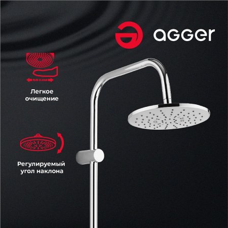 Душевая система Agger Glorious A1293500 Хром 