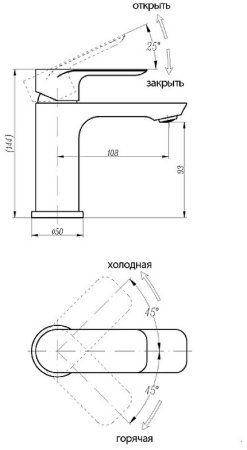 Смеситель для раковины Abber Weiss Insel AF8010W Белый-хром 