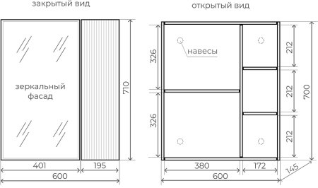 Зеркальный шкаф Style Line Стокгольм 60 ЛС-00002319 с подсветкой Графит софт 
