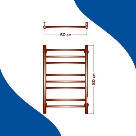 Полотенцесушитель электрический (лесенка) Маргроид В10 M0031, 50x80 см 