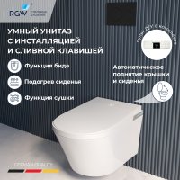 Унитаз умный подвесной с инсталляцией RGW SW-70B