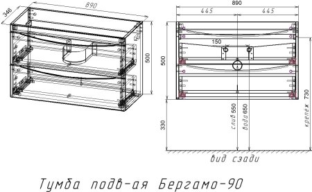 Тумба подвесная STYLE LINE "Бергамо мини 90" (2 ящ.) Люкс Плюс антискрейтч белый глянец с раковиной Каре Люкс МИНИ 900х350 