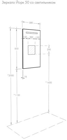 Зеркало Aquaton Йорк 50 1A173002YO010 с подсветкой Белое 
