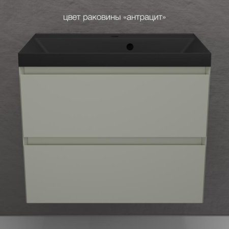 Тумба подвесная Style Line "Манхэттен 70" ЭМАЛЬ под ASTI 70 2 ящика PLUS олива 