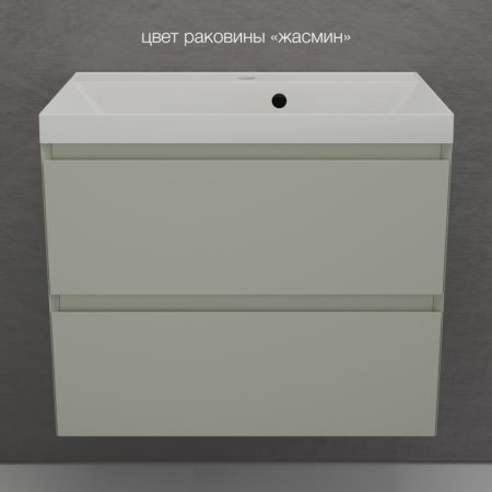 Тумба подвесная Style Line "Манхэттен 70" ЭМАЛЬ под ASTI 70 2 ящика PLUS олива 