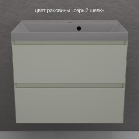 Тумба подвесная Style Line "Манхэттен 70" ЭМАЛЬ под ASTI 70 2 ящика PLUS олива 