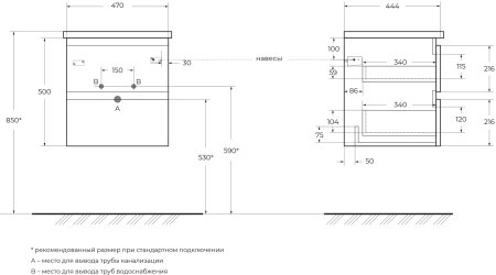 Тумба с раковиной BelBagno ALBANO-CER-500-2C-SO-RVB 