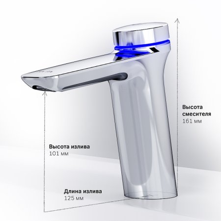 Смеситель для раковины AM.PM Inspire 2.0 TouchReel F50A02400 Хром 