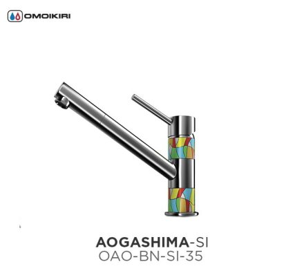 Смеситель для кухни Omoikiri AOGASHIMA-SI OAO-BN-SI-35 Нержавеющая сталь  