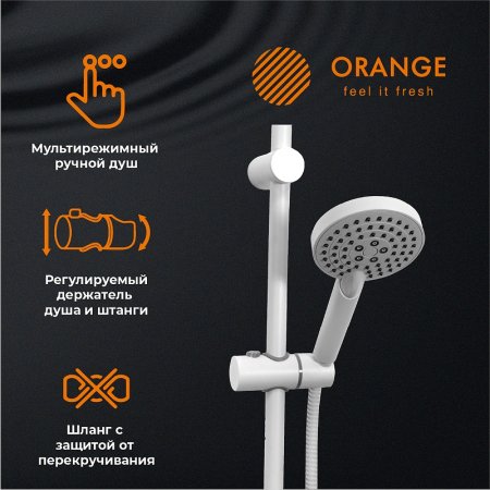 Душевая система Orange Karl M05-932w Белая 