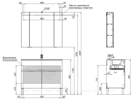 Тумба с раковиной Aquanet Алвита New 100 1 ящик, 2 дверцы, дуб веллингтон белый 