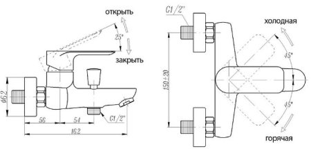 Смеситель для ванны Abber Weiss Insel AF8012 универсальный Хром 