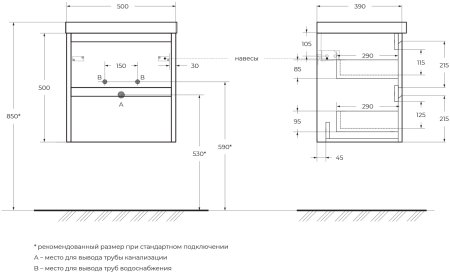 Тумба с раковиной BelBagno KRAFT 39-500/390-2C-SO-PP Pino Pasadena 