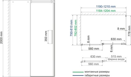 Душевой уголок WasserKRAFT Alme 15R06 120x80 см 