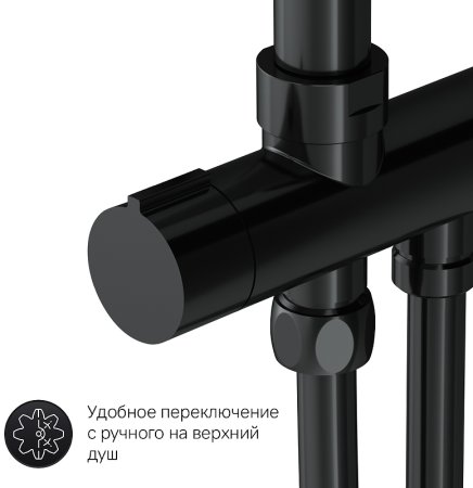 Душевая система AM.PM Gem F0790022 Черная 