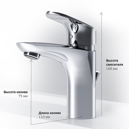 Смеситель для раковины AM.PM Like F8092116 Хром 