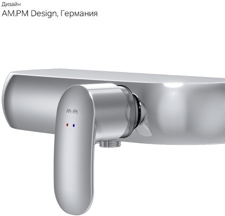 Смеситель для душа AM.PM Sensation F3020000 хром 